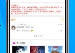 吃瓜娱乐小小堂下载苹果版,苹果版下载畅享欢乐时光