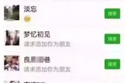 娱乐吃瓜微信群名字,揭秘娱乐圈背后的那些事儿
