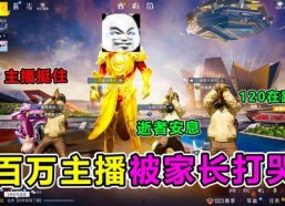 娱乐吃瓜君飞天视频,娱乐吃瓜君带你领略娱乐圈幕后风云