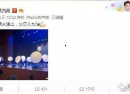 深度吃瓜娱乐圈百度云,娱乐圈幕后故事，吃瓜群众必看百度云解析