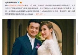 因为吃瓜她进娱乐圈,她意外踏入娱乐圈的奇幻之旅